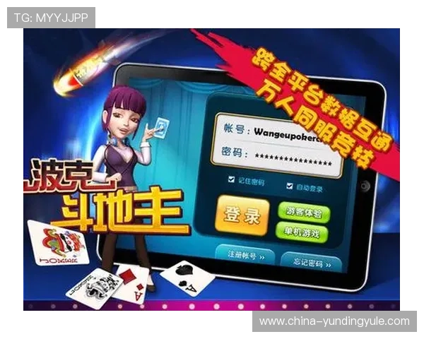 优质免费斗地主游戏推荐，支持多平台同步登录带来极致游戏体验